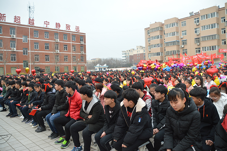 扶沟县直高中隆重举行2018年春季开学典礼