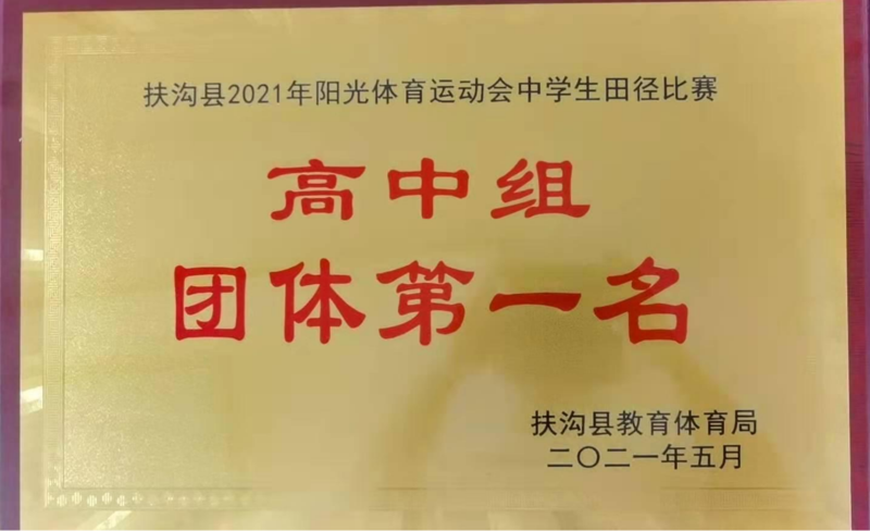 微信图片_20210525102311.jpg