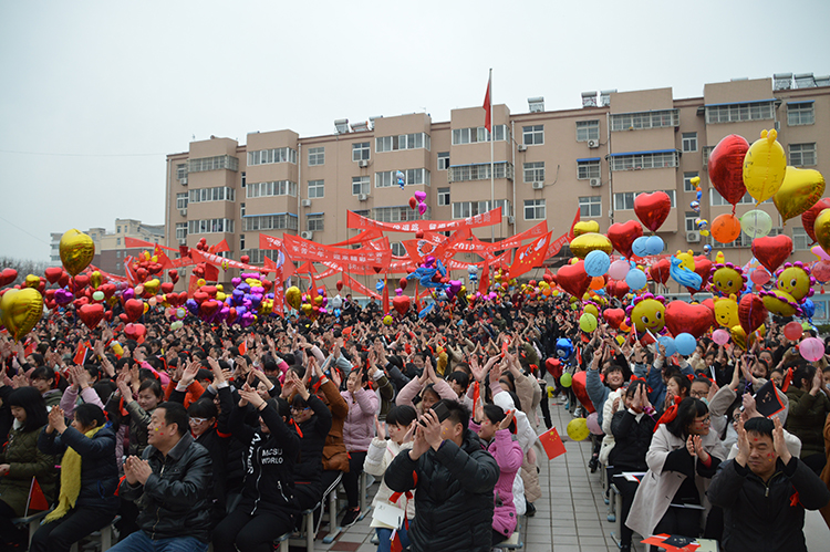 扶溝縣直高中舉行2018屆高考百日誓師大會 - 扶溝縣縣直高級中學官網