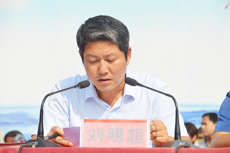 副校长刘明超主持会议