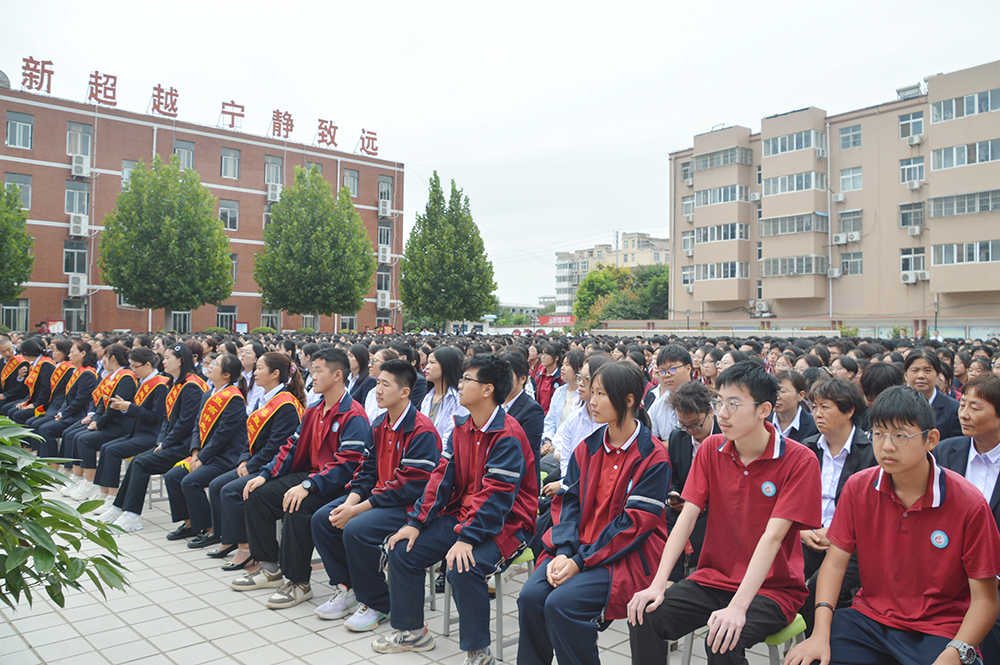 心怀梦想 逐梦启航丨扶沟县直高中举行2024年秋季学期开学典礼