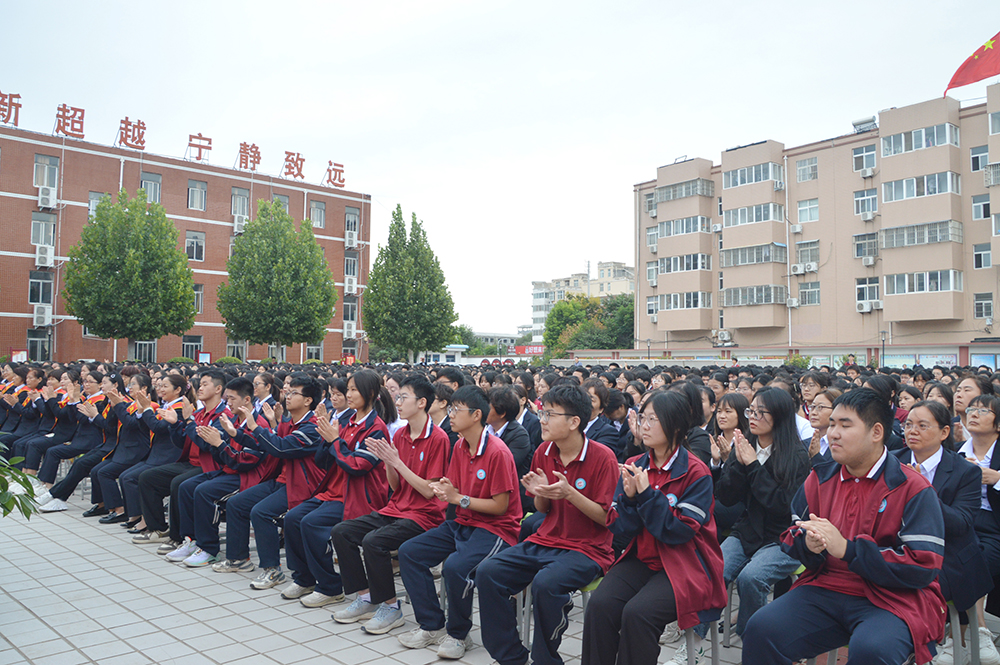 心怀梦想 逐梦启航丨扶沟县直高中举行2024年秋季学期开学典礼